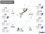 2025年04月05日の沖縄県の実況天気