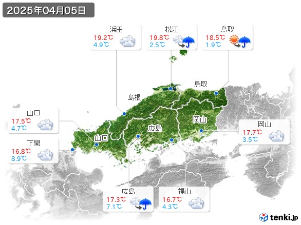 中国地方(2025年04月05日の天気