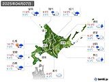 2025年04月07日の北海道地方の実況天気