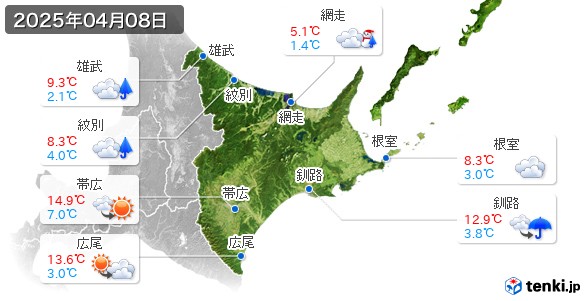 道東(2025年04月08日の天気