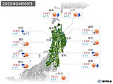 2025年04月09日の東北地方の実況天気