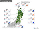 2025年04月10日の東北地方の実況天気