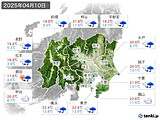 2025年04月10日の関東・甲信地方の実況天気