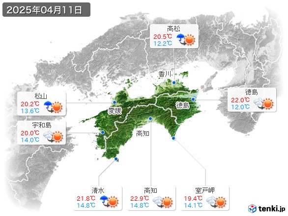 四国地方(2025年04月11日の天気