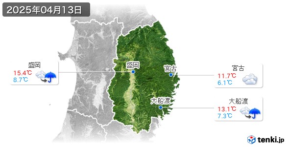 岩手県(2025年04月13日の天気