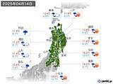 2025年04月14日の東北地方の実況天気