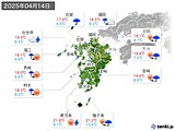 2025年04月14日の九州地方の実況天気