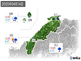 実況天気(2025年04月14日)
