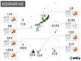 実況天気(2025年04月14日)