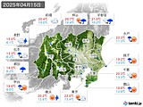実況天気(2025年04月15日)