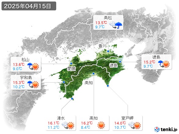 四国地方(2025年04月15日の天気