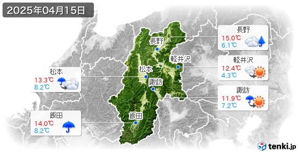 長野県(2025年04月15日の天気