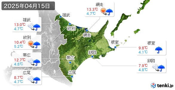 道東(2025年04月15日の天気