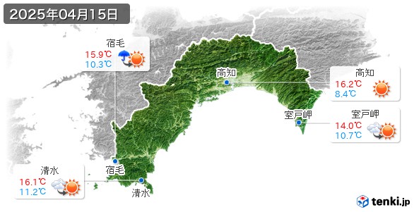高知県(2025年04月15日の天気