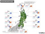 2025年04月16日の東北地方の実況天気