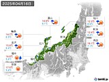 実況天気(2025年04月16日)