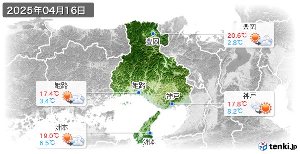 兵庫県(2025年04月16日の天気