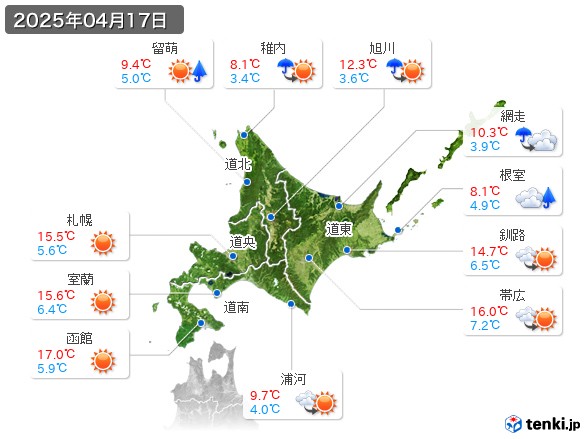 北海道地方(2025年04月17日の天気