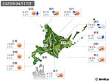 実況天気(2025年04月17日)