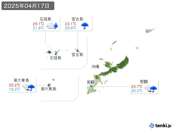 沖縄地方(2025年04月17日の天気