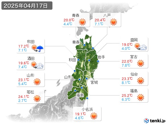 東北地方(2025年04月17日の天気