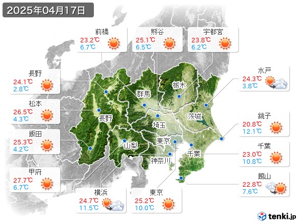 関東・甲信地方(2025年04月17日の天気