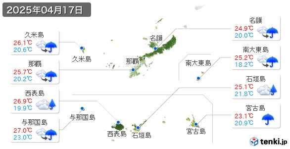 沖縄県(2025年04月17日の天気
