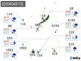 実況天気(2025年04月17日)