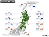 2025年04月18日の東北地方の実況天気