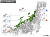2025年04月18日の北陸地方の実況天気