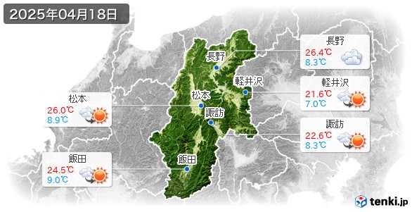 長野県(2025年04月18日の天気