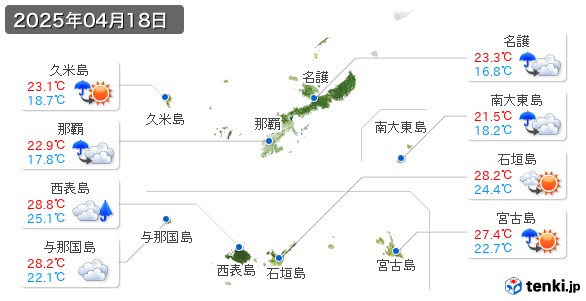 沖縄県(2025年04月18日の天気