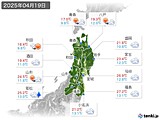 実況天気(2025年04月19日)