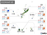 実況天気(2025年04月19日)