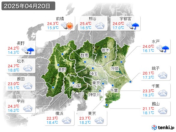 関東・甲信地方(2025年04月20日の天気