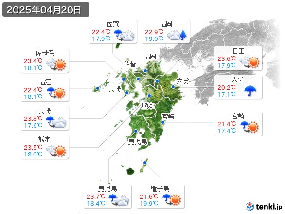 九州地方(2025年04月20日の天気