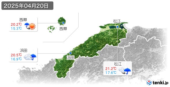 島根県(2025年04月20日の天気