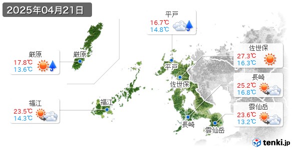 長崎県(2025年04月21日の天気