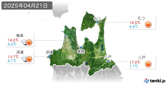 青森県(2025年04月21日の天気
