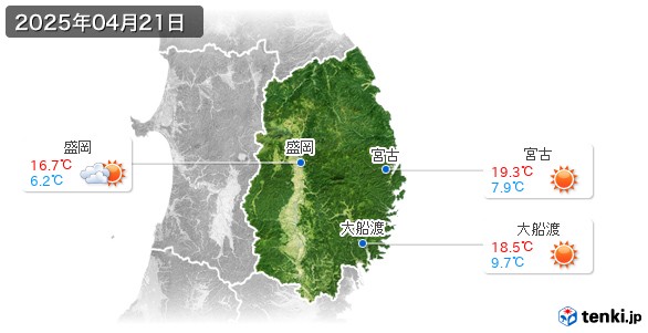 岩手県(2025年04月21日の天気