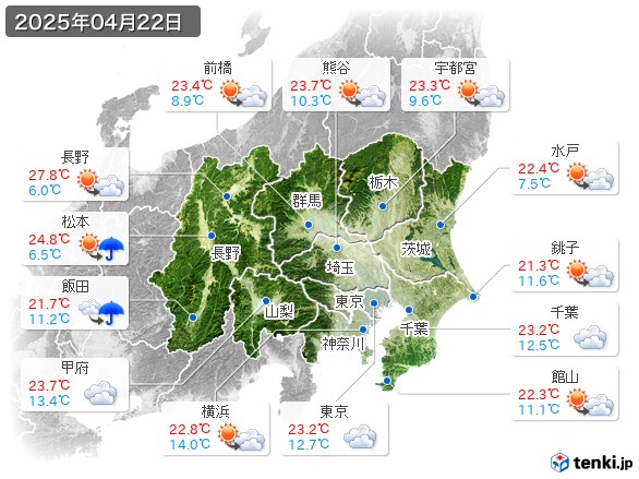関東・甲信地方(2025年04月22日の天気