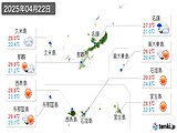 実況天気(2025年04月22日)