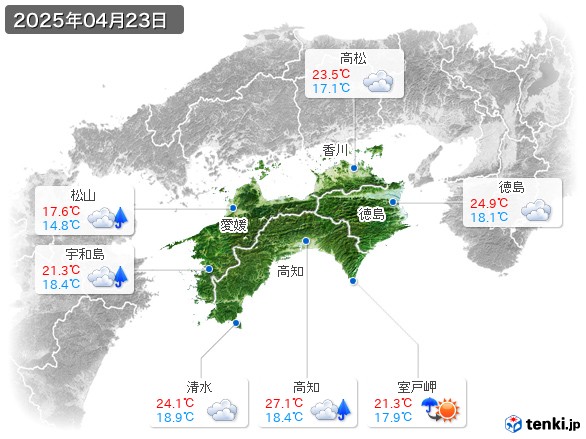 四国地方(2025年04月23日の天気
