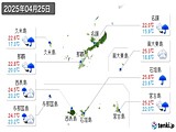 2025年04月25日の沖縄県の実況天気