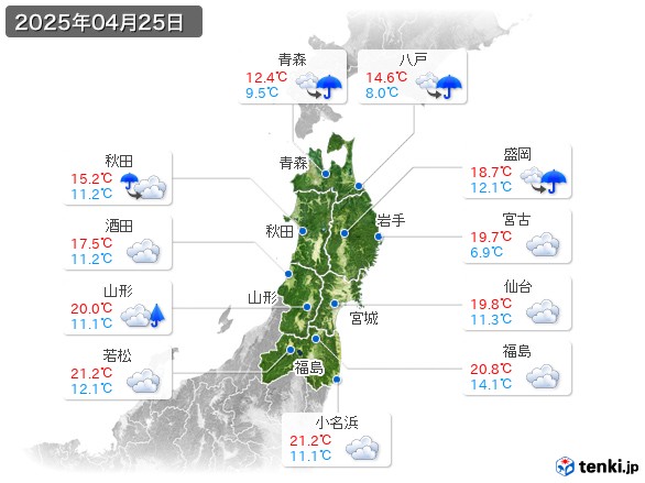 東北地方(2025年04月25日の天気