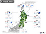 実況天気(2025年04月25日)