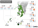 実況天気(2025年04月26日)