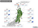 実況天気(2025年05月18日)