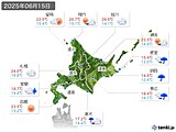 実況天気(2025年06月15日)