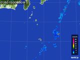 伊豆諸島(東京都)